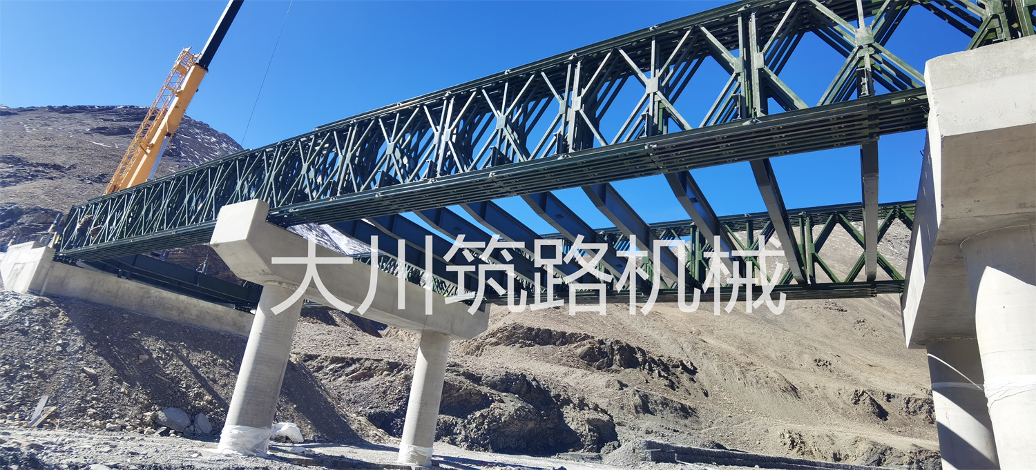 郴州大川筑路機械有限公司,湖南筑養(yǎng)路工程機械生產(chǎn)銷售,湖南筑養(yǎng)路工程鋼橋生產(chǎn)銷售